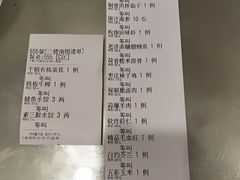 -金春禧(英雄山路旗舰店)