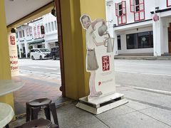 -亚坤(远东广场店)