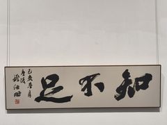 -大芬美术馆