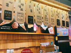 -野人先生现做冰淇淋(北京顺义祥云小镇店)