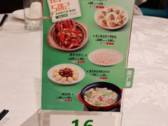 -和记小菜(东方店)