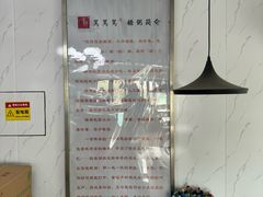 -笃笃笃糖粥(十全街店)