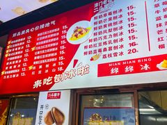 -二斗栗子(黄河道店)