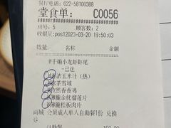 -必胜客(大悦城店)