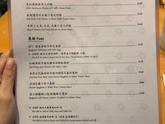 菜单-地中海休闲餐厅