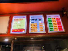 菜单-郑凉面24h店(黄金小区店)