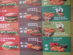 菜单-麦当劳(朝阳北路店)