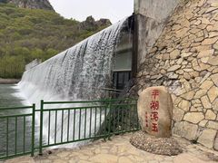 -大连冰峪旅游度假区