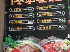 菜单-酷味乐智选餐厅(斜土路店)