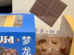 -皇家甜心(昌南店)