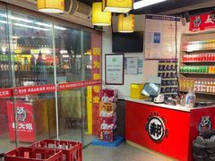 -郝大姐·乌龙山铁板烧(大学城三店)