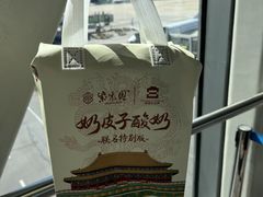 -紫光园(劲松店)