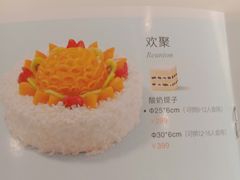 -好利来(望京中福店)