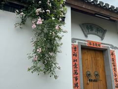 -西溪南古村落