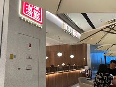 -顺风汤馆·广府粤菜(江宸天街店)