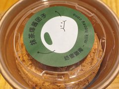 抹茶爆酱团子-迦南(杭州东站万象汇店)