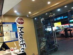 -鲜芋仙(苏州干将店)