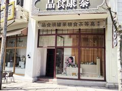 -上海影视乐园