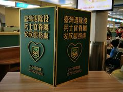 -厦门五通客运码头