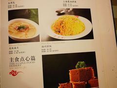 菜单-无名居(西直门总店)