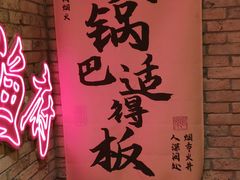 -簋街