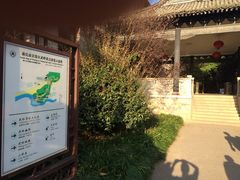 iphone_upload_pic-蒋氏故居