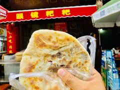 -眼镜粑粑