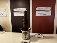 -歌斐颂巧克力小镇