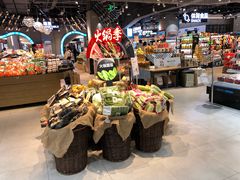 -盒马鲜生(皇庭广场店)