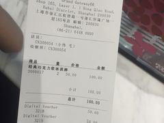 -GODIVA(港汇恒隆广场)