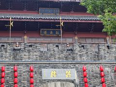 -鼓楼(西湖风景名胜区)