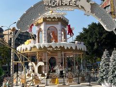 -凯德广场(金牛店)