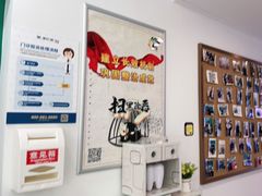 -维乐口腔(格林门诊长宁店)