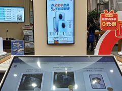 -电信营业厅(西单店)