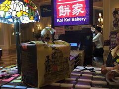 -钜记手信(威尼斯人K12店)