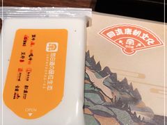 -牛道·和牛九食(市府恒隆广场店)