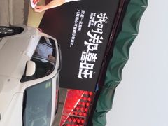 -郑喜旺烧烤(新密总店)