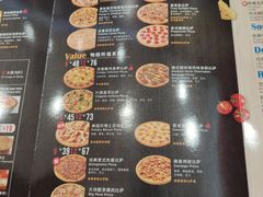 菜单-达美乐比萨(双安店)