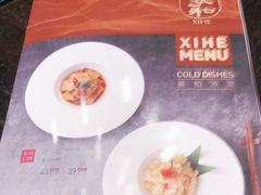 -羲和雅苑•北京烤鸭(陆家嘴中心店)
