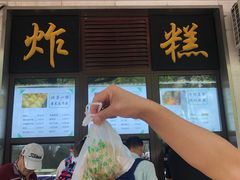 -牛街洪记小吃店(牛街店)