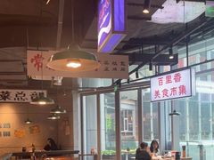 -楠火锅(仁恒梦中心店)