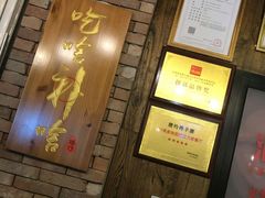 -腰子哥烤串(石佛营炫特店)