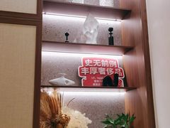 -守田肩颈·推拿SPA(颐豪旗舰店)