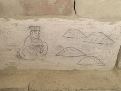 -西晋壁画墓