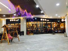 -朴家炭烤(浦东禹悦汇店)