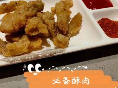 -海底捞火锅(金鼎广场店)