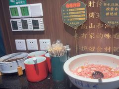 -兵哥豌豆面(壹方城店)