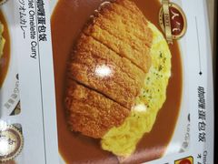 -COCO壱番屋(现代城店)