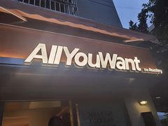 -The Roastery By AllYouWant(福田店)
