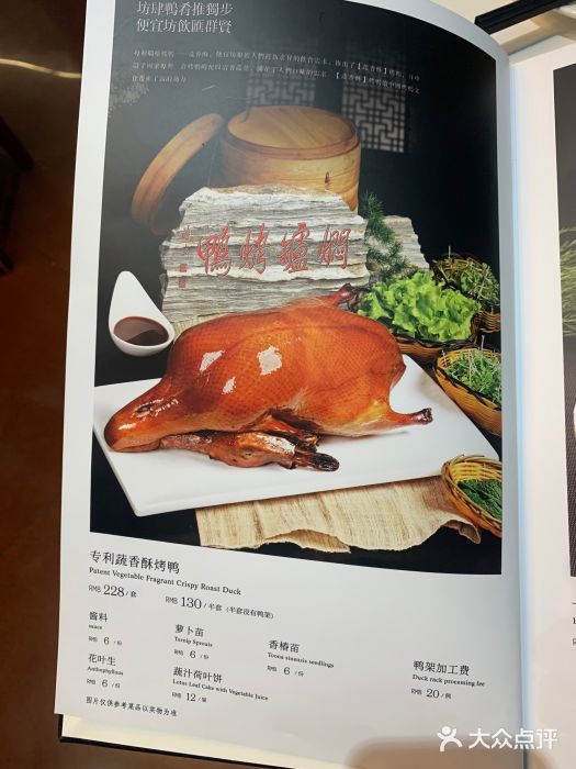 都一处 (方庄店)图片